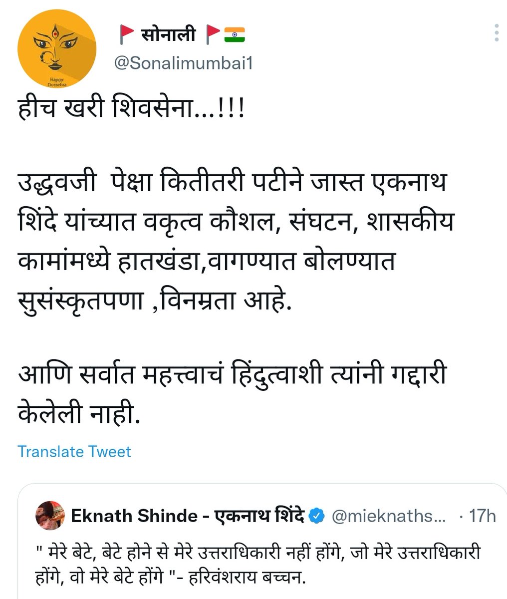 Satya369369's tweet photo. @Sonalimumbai1 @AnaghaAcharya आम्ही फक्त पलटी मारतो https://t.co/8Kq1RM2N4j