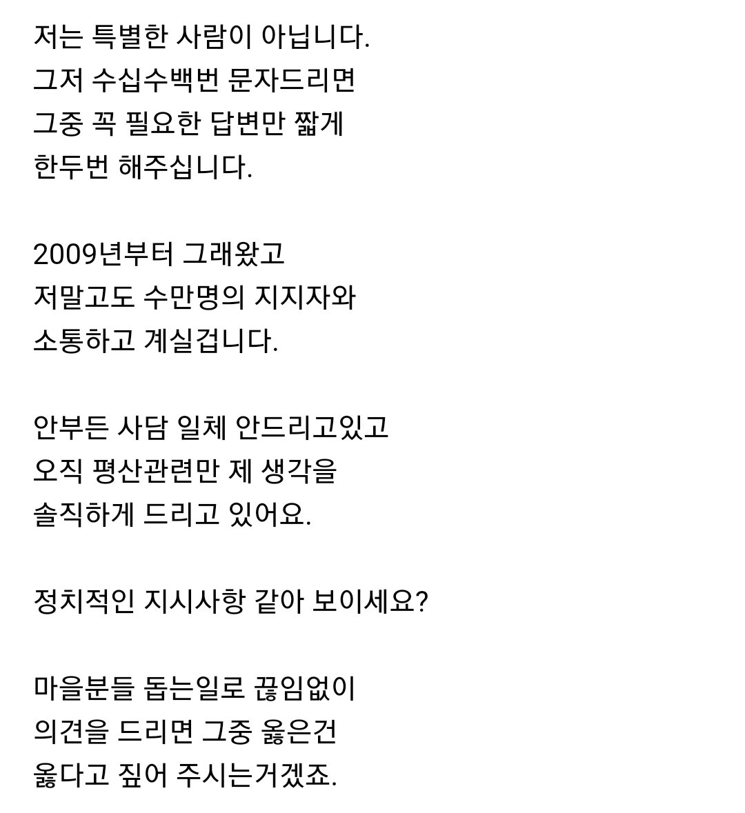 diroriiiiiii's tweet photo. 평산가는걸로 악마화했던 사람들 보세요 https://t.co/8TI4EkCARp