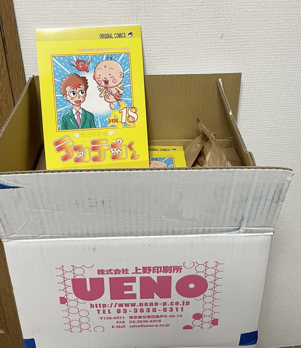 続編、4コマ、イラスト等17巻(最終巻)以降のテンテンくんの活動の殆どが、この一冊に詰まっています😄(本編未登場キャラも…) ロゴを似せて作ったり、漫画の写植も打ち直したり、細かい部分も結構大変だったので、ご興味のある方は是非。製本は上野印刷さんにお願いしました。ありがとうございました❗️ 