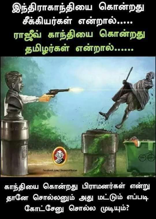 moorthimaruthu's tweet photo. https://t.co/IZP8vedBAf