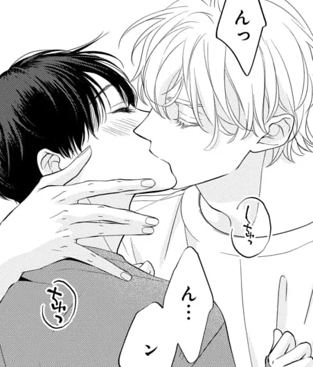 『アフター・ミッドナイト・スキン』 
15話「恋人」③更新されました!

お互いがお互いに夢中です🦏💘🐯

🔗https://t.co/GRVriC2phN 