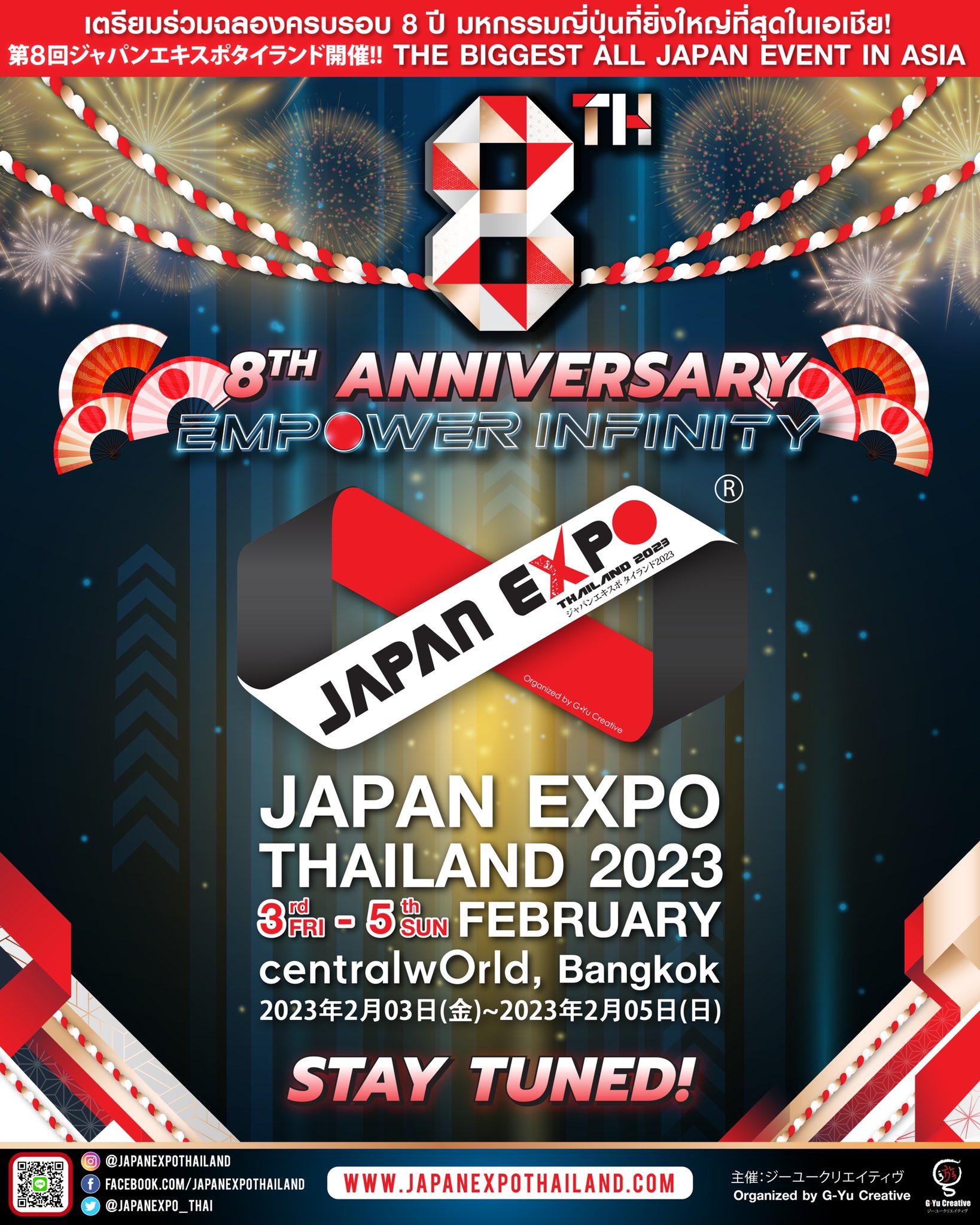 Japan Expo Thailand on Twitter "第8回ジャパンエキスポタイランドが2023年2月にバンコクで開催決定‼️