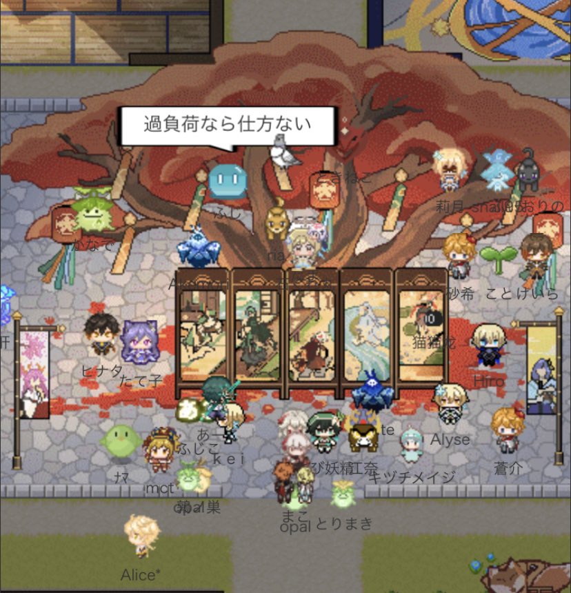 まるテワお疲れ様でした～！
今回お手伝いさせて頂いた中で色々な経験ができて良かったです🥰✨🫶
また海外の方で参加されてる方が前回より増えたなぁ！と実感出来て本当に良いイベントだと思いました😹✨
撮影会も楽しかったですwww
ありがとうございました！
名言 過負荷なら仕方ない
 #まるテワ2