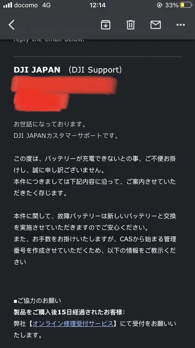 てるまー＠ドローンカメラマンを目指す運航管理者(Dispatcher) tweet media