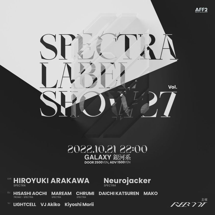 Galaxy_Gingakei's tweet photo. 10.21 (FRI) OPEN 22:00
【SPECTRA LABEL SHOW vol.27】

LIVE:
HIROYUKI ARAKAWA
NEUROJACKER

DJ:
HISASHI AOCHI
MAREAM
CHRUMI
DAICHI KATSUREN
MAKO

VJ:
LIGHTCELL
VJ AKIKO
KIYOSHI MORII

主催 REBOOT

詳細&amp;前売り券はこちらより
https://t.co/PAB6OruBnm https://t.co/nL7zNE09Uy