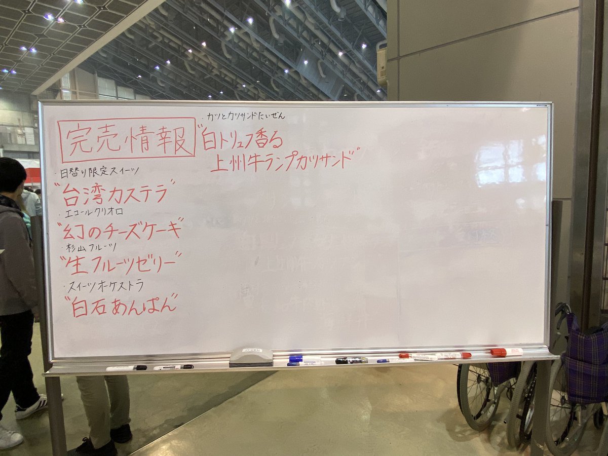 HAB_gourmet's tweet photo. 12時20分現在のラーメン待ち時間及び完売情報です。 https://t.co/8pChl91XMg