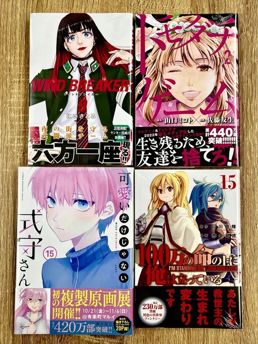 画像まとめ トモダチゲーム 新着 11ページ目 アニメレーダー