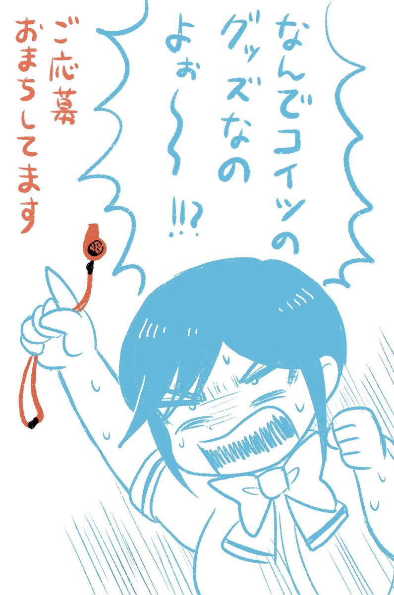 Es5qffcugzflm