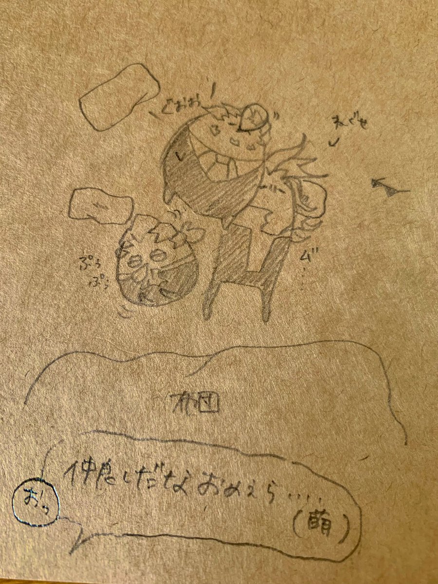 mr_illust_sleep's tweet photo. らくがき https://t.co/JzumkIPCzX