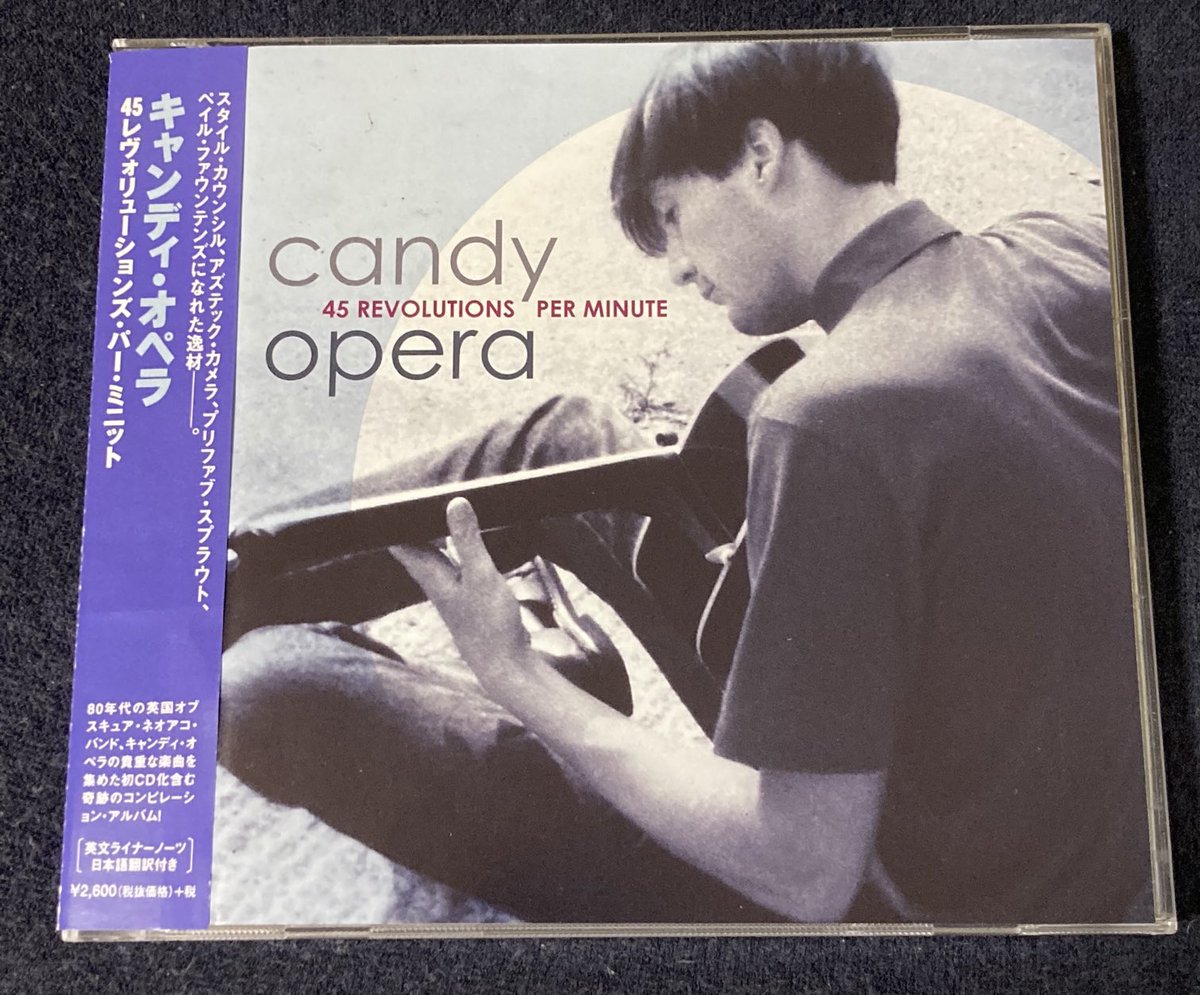 jiiminoru's tweet photo. Candy Opera / Fever Pitch より
I don't want to change the world
'cause for that I'd need more help
And if I tried to change the world
then I find I'd change myself
その意味はともかく
美しい曲の印象的なフレーズです。
#candyopera 
#音楽で世界を変えよう
#LetsChangeTheWorldWithMusic https://t.co/F75D2CRcHC