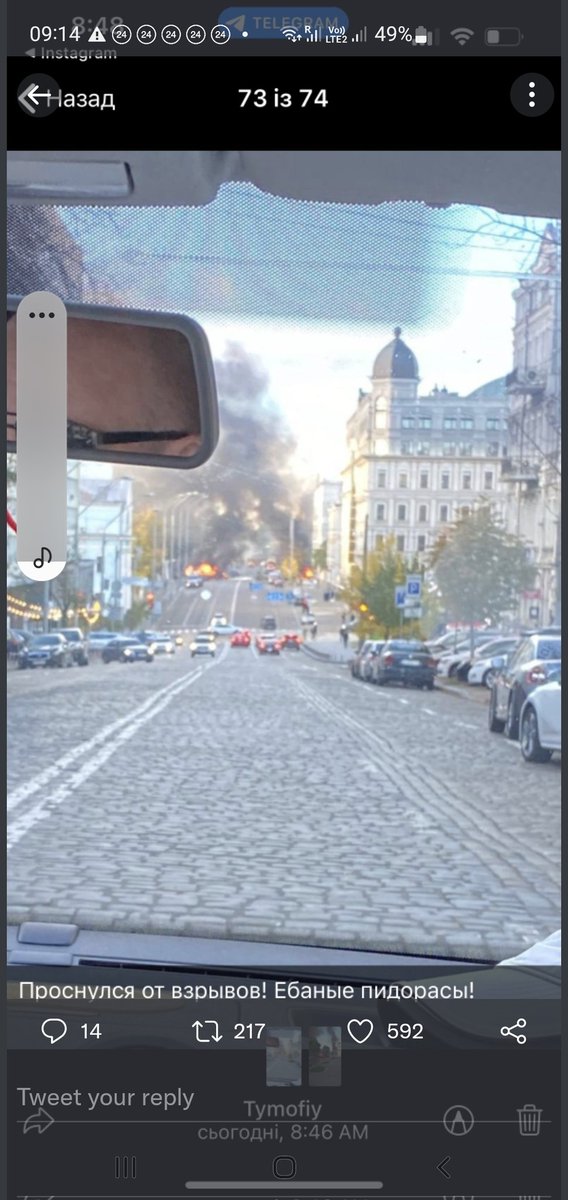 johnsweeneyroar's tweet photo. Central Kyiv has been hit by Russian missile this morning. This is grim, grimmer than before. https://t.co/yUyUjQsm0E