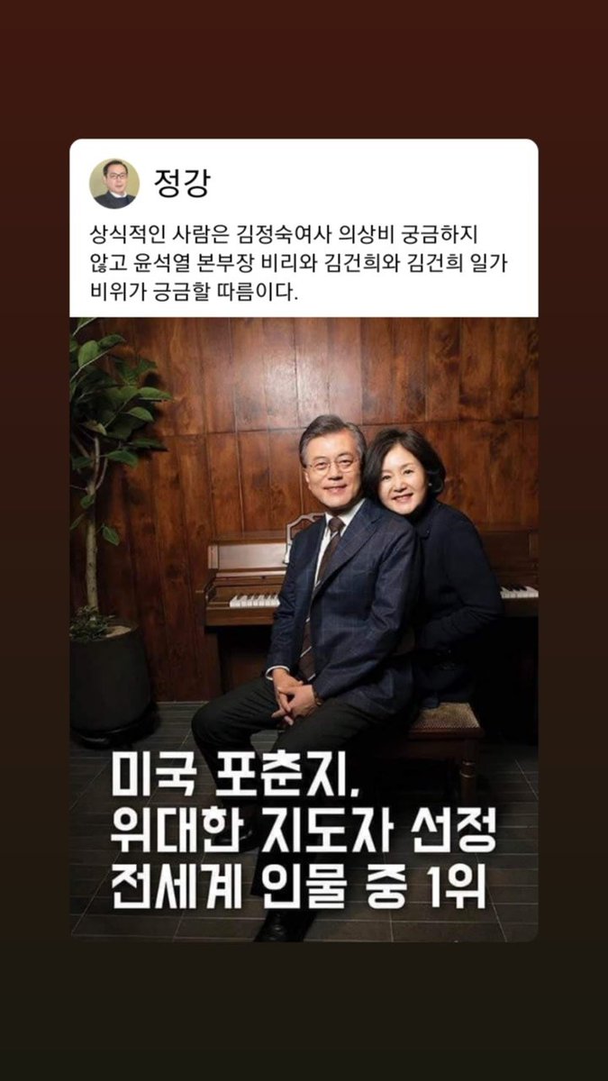 <a href="/moonriver365/">문재인</a>