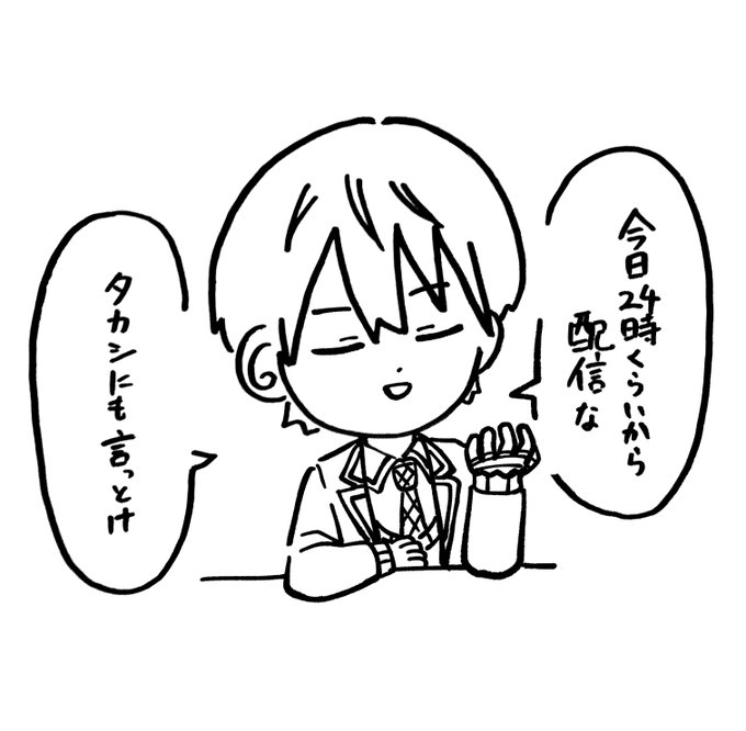 タカシ!!!!!!!!!!!!!! 