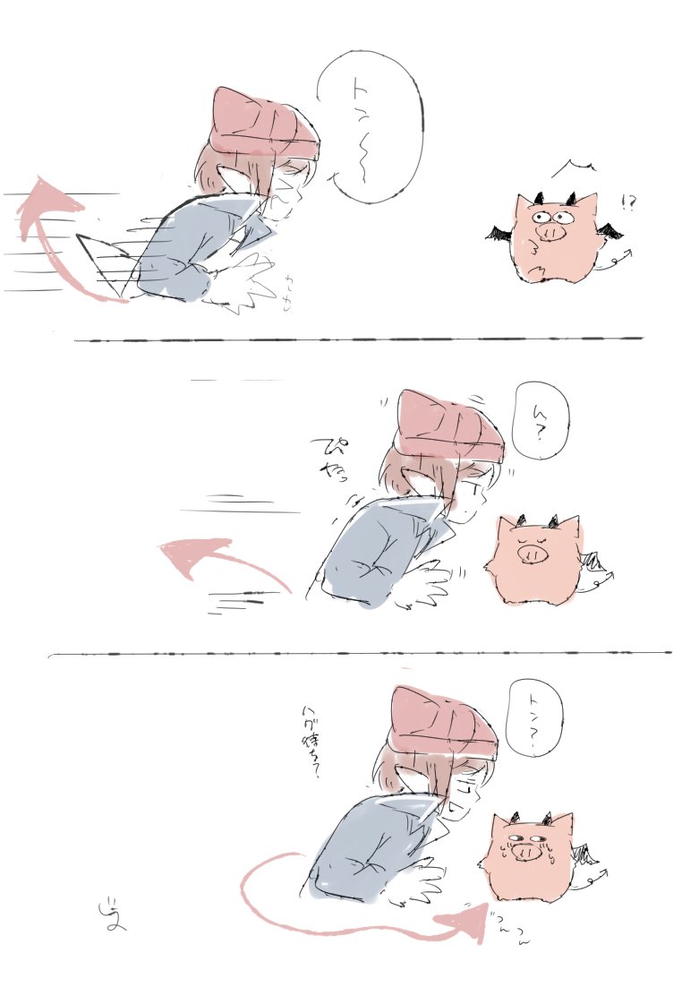 👿🐷ラクガキ捏造 