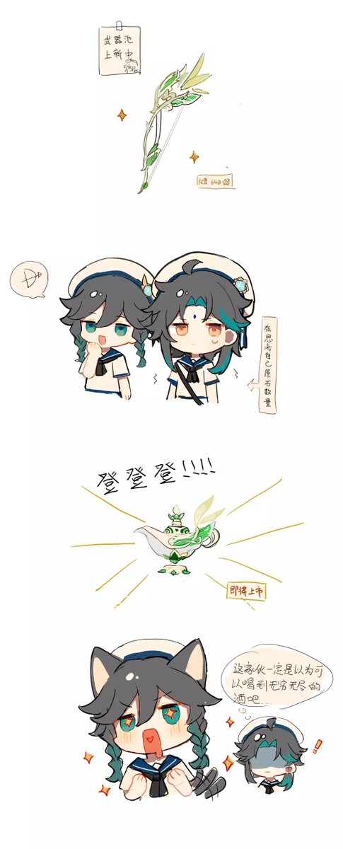 洺白 tweet media