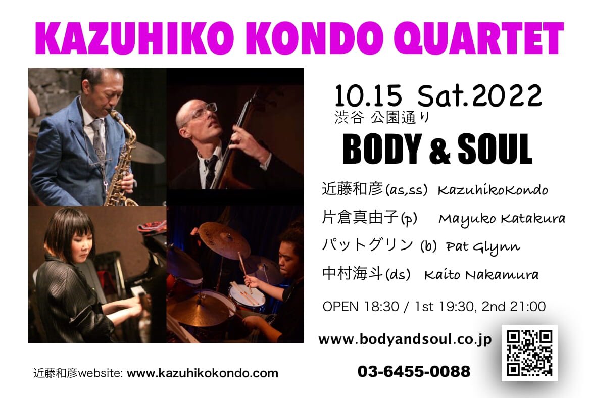 片倉真由子 Mayukokatakura Twitter