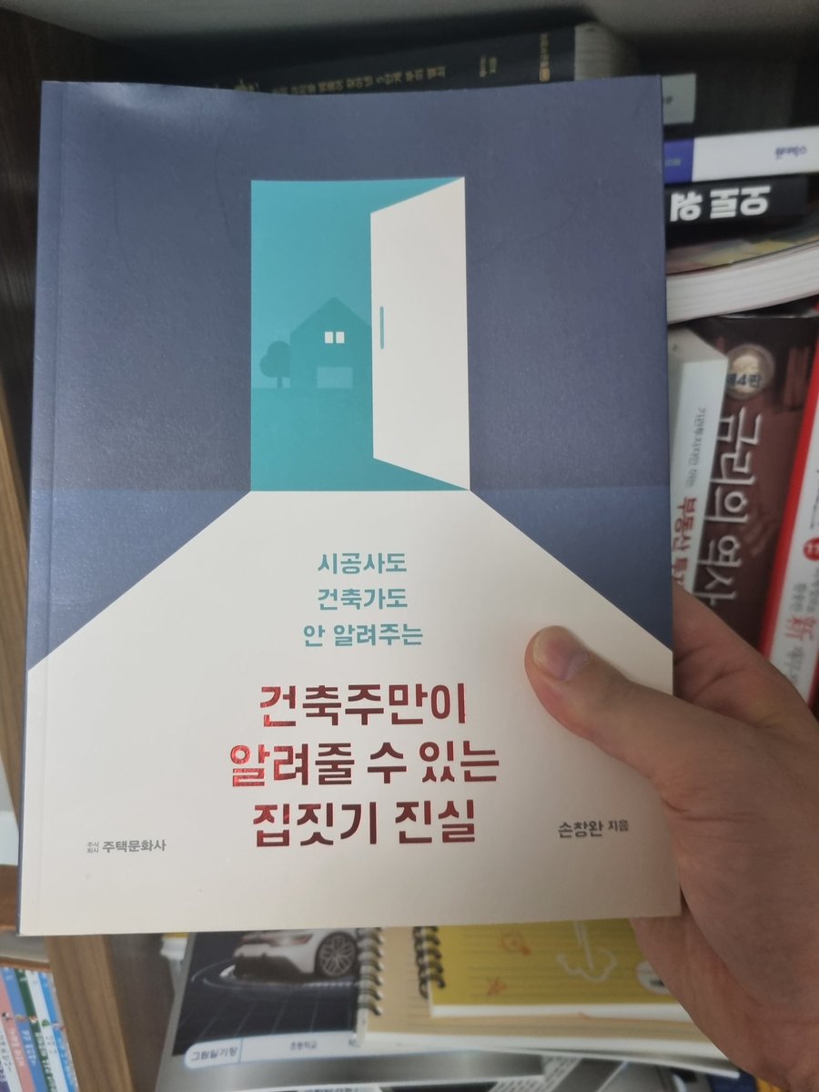 다시 한번 강추드리는 책
왠만하면 저 혼자 읽고 싶은 책중 하나입니다