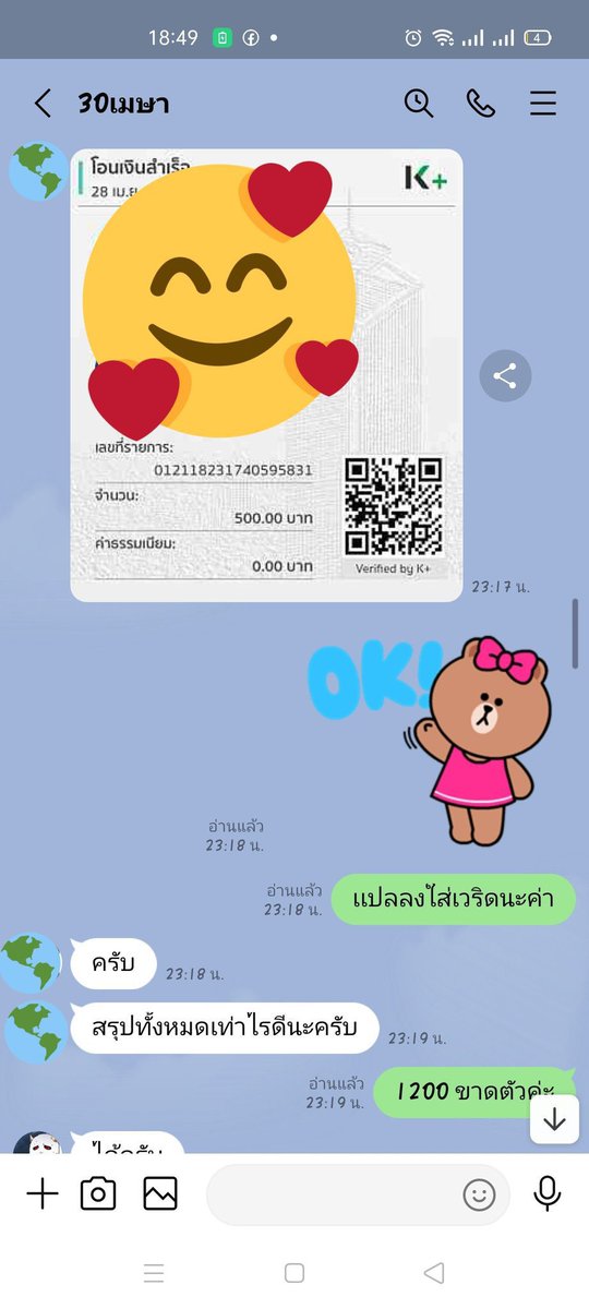 MumThangan's tweet photo. ⭐รีวิวเครดิตร้านนะค่ะ⭐️ลูกค้าสามรถดูเครดิตได้ #รีวิวMumthangan เลยค่ะ 📌ลูกค้าเเอดไลน์นี้มาสอบถามราคาได้เลยนะค่ะ📌 https://t.co/iINYwngP1g🥰
  #รับทำการบ้าน #รับทำการบ้านภาษาอังกฤษ #รับทำการบ้านมหาลัย  #รับทำข้อสอบ #รับทําการบ้านมัธยม #รับลอกงาน #รับเขียนงาน #รีวิวMumthangan https://t.co/85QjMmGdsz