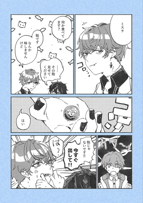 ビンゴの 