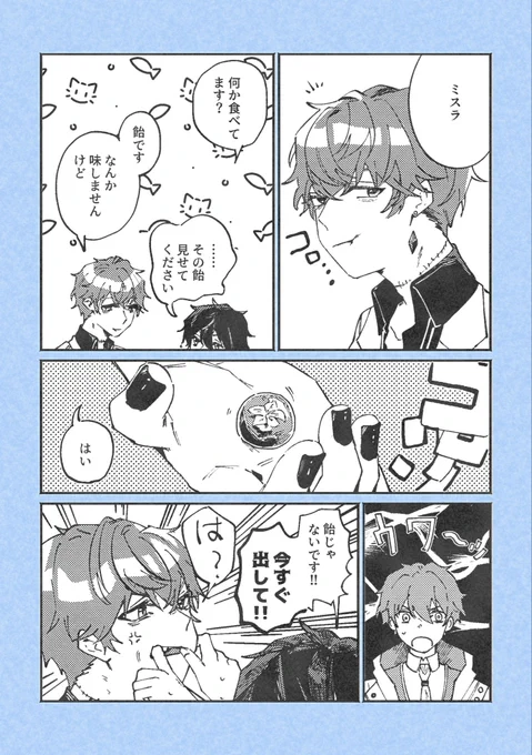 ビンゴの 