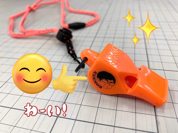 ホイッスル、とっても素敵です‼️
こんな感じの匡史が終始ご機嫌なポストカードが付く予定です❣️
紙の本でも電子書籍でもご参加できますので是非〜‼️
#あらもん4巻
ご感想は私と担当様で拝見し、今後の糧にさせて頂きます🙏🙏✨✨

4巻の詳細についてはこちらもどうぞ⬇️
https://t.co/PBJN1jSxZB 