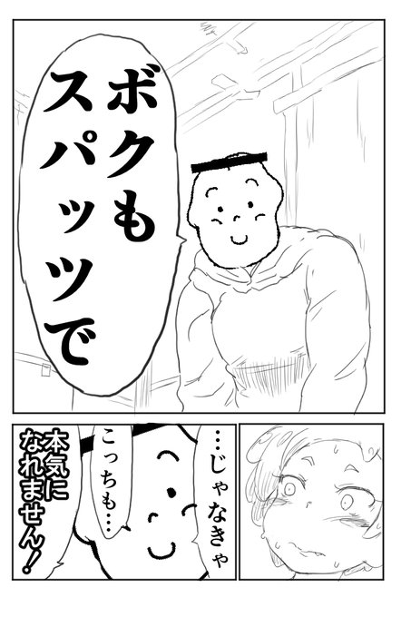 今日も一日 