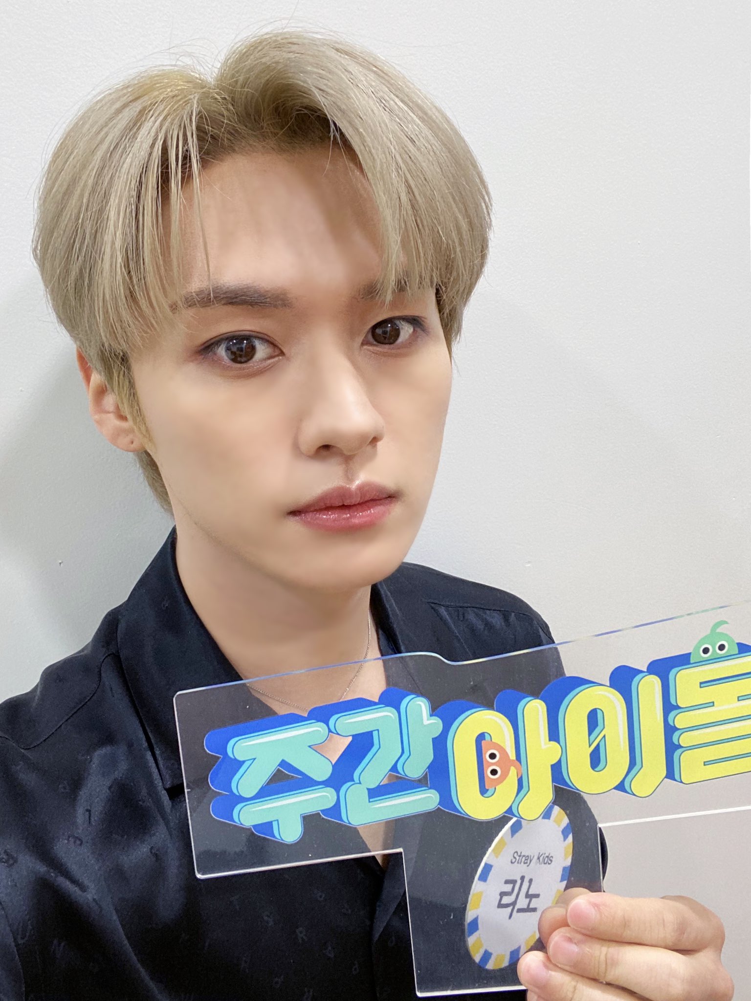  weekly idol official on twitter weeklyidol 