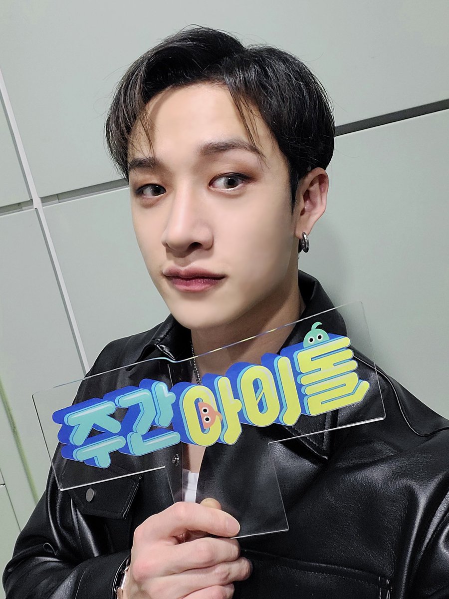 weeklyidol_'s tweet photo. #주간아 #주간아이돌 @weeklyidol_ 
#StrayKids  #스트레이키즈  @Stray_Kids 

사랑은‼️ 스테이다‼️
143하는 스테이💗를 위해 준비한
짱키즈 셀카 무한제공 참말사건📋

10/12(수) 오후 
MBC M 7시 30분/MBCevery1 12시
주간아이돌 본방사수📺

#방찬 #리노 #창빈 #현진 
#한 #필릭스 #승민 #아이엔 https://t.co/lA4D7j1FxH