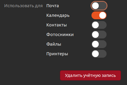 ecosystemofshit's tweet photo. После установки гном, конечно предлагает указать для чего будет использоваться учётка.^U
После нотариального заверения генеральной доверенности знакомый, конечно, говорит что только до военкомата сходит данные уточнить. https://t.co/na7bko7NLK
