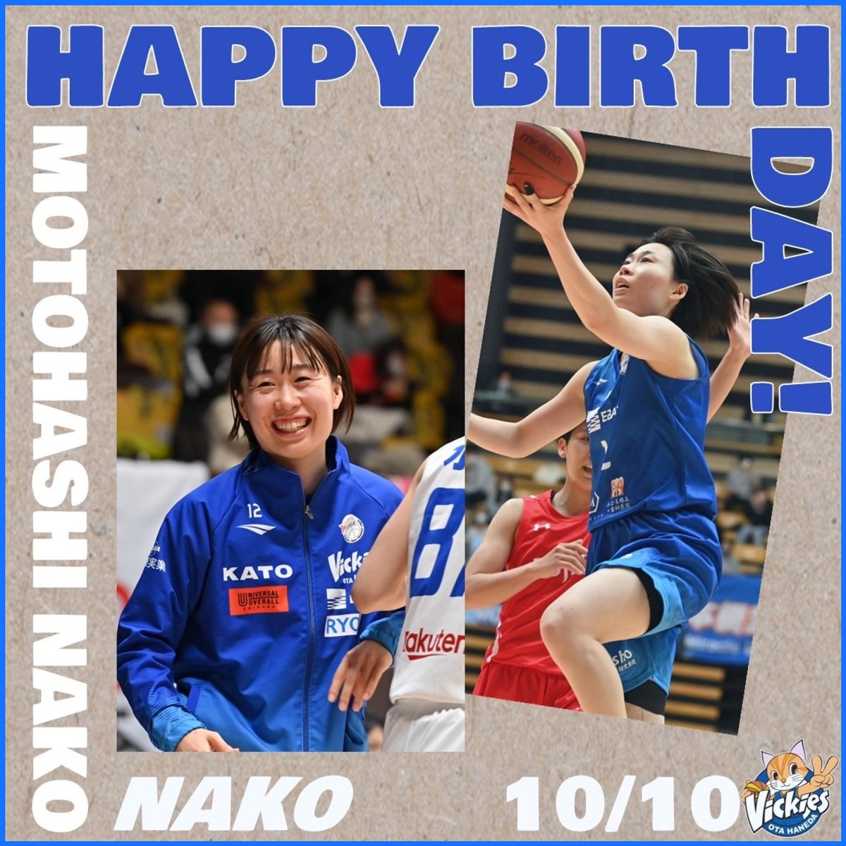 VickiesStaff's tweet photo. 本日10/10は #12本橋 菜子選手29
歳の誕生日です! @nako_motohashi 
ナコおめでとう🎉

#HappyBirthday 🥳
#東京羽田ヴィッキーズ
#vickies #大田区 #誕生日 https://t.co/iKUqBgDXfV