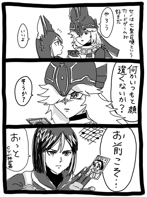 原神のセノとティナリの漫画です 