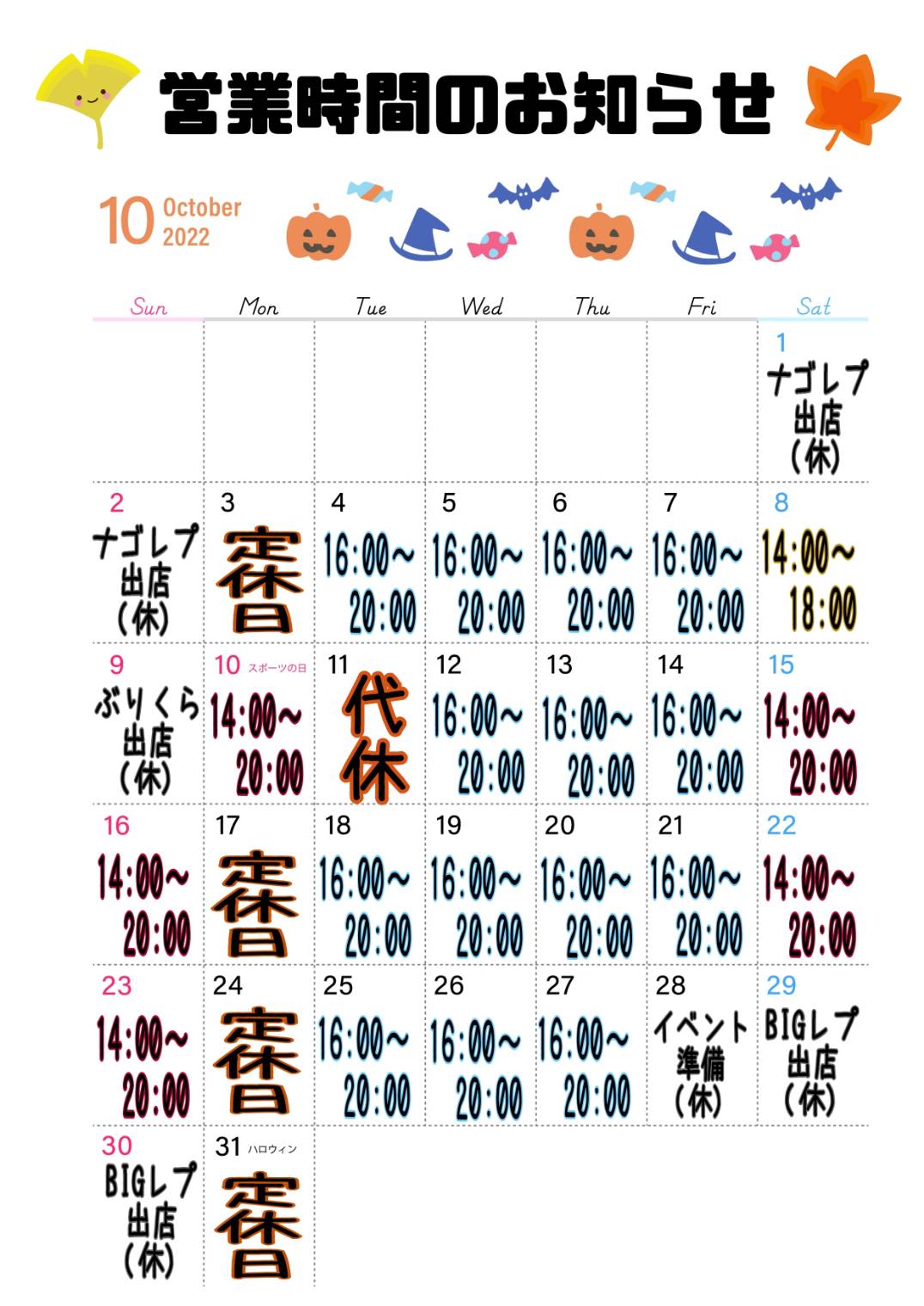 Qoo10] 100面ダイス 多面体サイコロセット 百