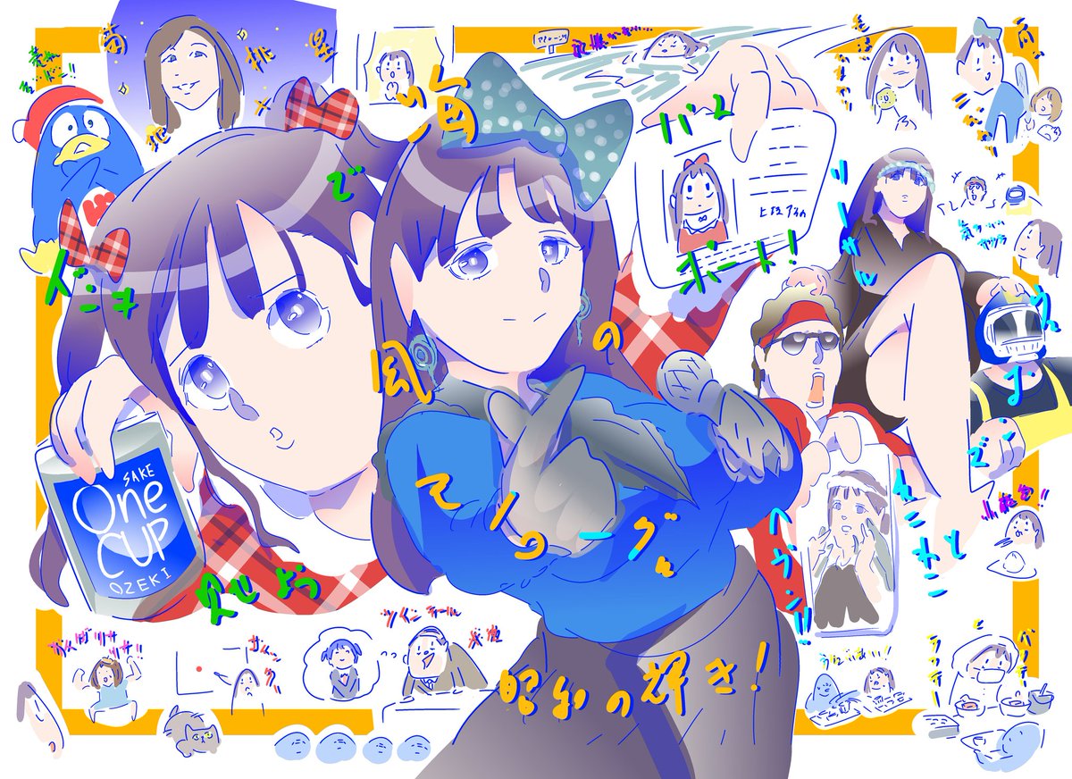 #上坂すみれおまねる 上坂すみれ  今週のすみぺは新アルバムANTHOLOGY&DESTINYの海風のモノローグMVを勧め菊池桃子を拝み ザ・リーサルウェポンズねこねこヘヴンを勧め.会社説明会を企て.ドンキの酒欲しさにパスポートを出し.台湾旅行の小籠包を懐かしみ.給食パクチー味噌汁を恐れましたYouTube76回