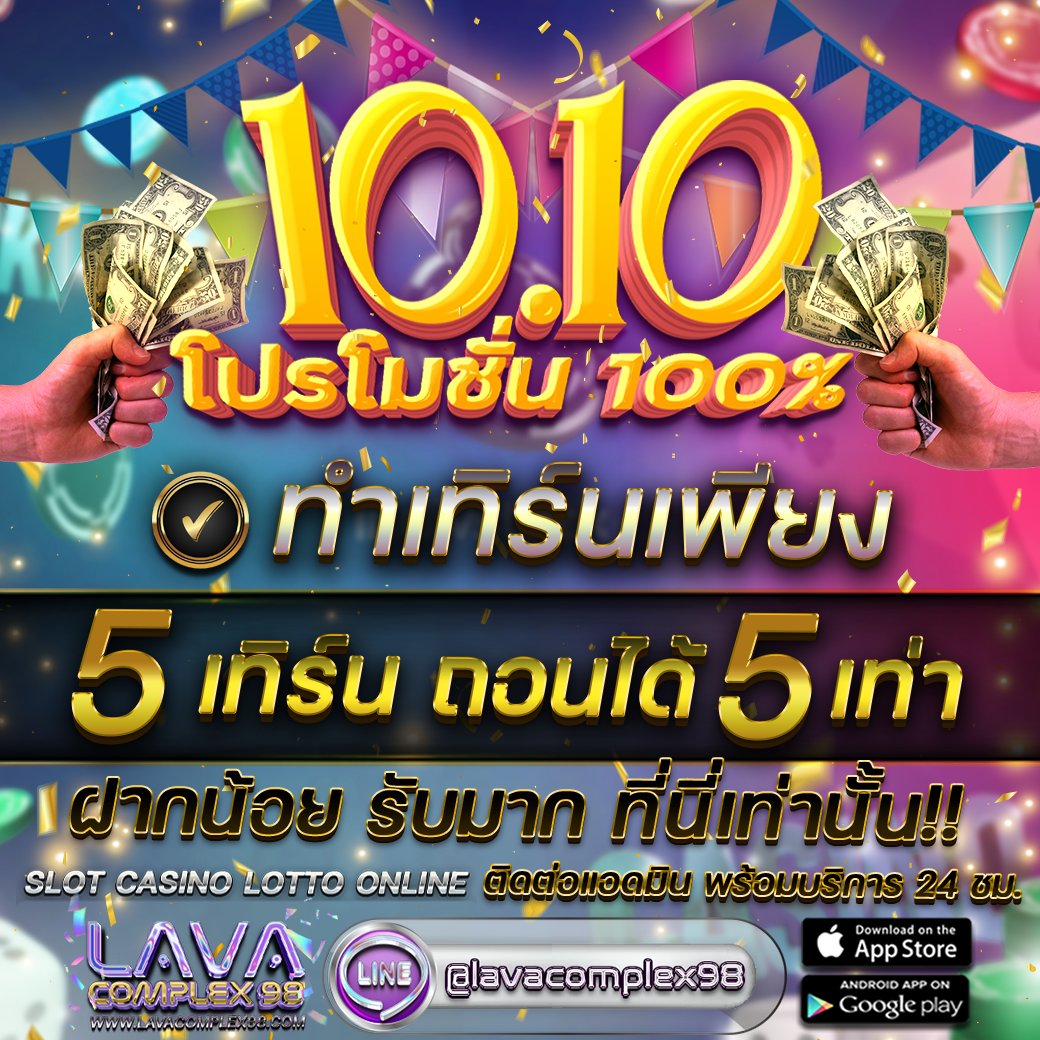 9898Jane's tweet photo. #แจกเครดิตฟรี #เครดิตฟรี50 
ยูสใหม่รับทันที จำกัด 199 ยูสเท่านั้น รีบเลย!!!!🎀
กติกา 
ติดตาม+กดใจ+รีทวิต 🌈

แคปส่งแอดมิน📳 https://t.co/W6RCZ8UVuN

สมัครสมาชิก 🌞https://t.co/yfirRVzNvX

#เครดิตฟรี #เครดิตฟรีไม่ต้องฝากไม่ต้องแชร์ล่าสุด  #สล็อต #lavagame98 https://t.co/9qe3qEp1pD