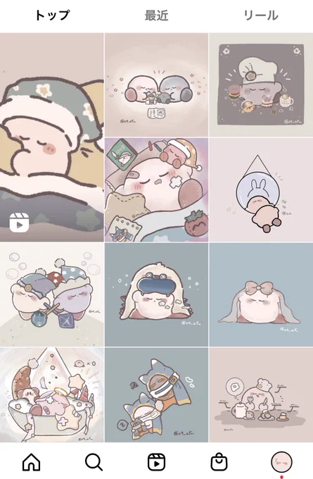 インスタの自分の専用ハッシュタグみたらみんな寝てて面白い~ ˘- · -˘  ᐝ 