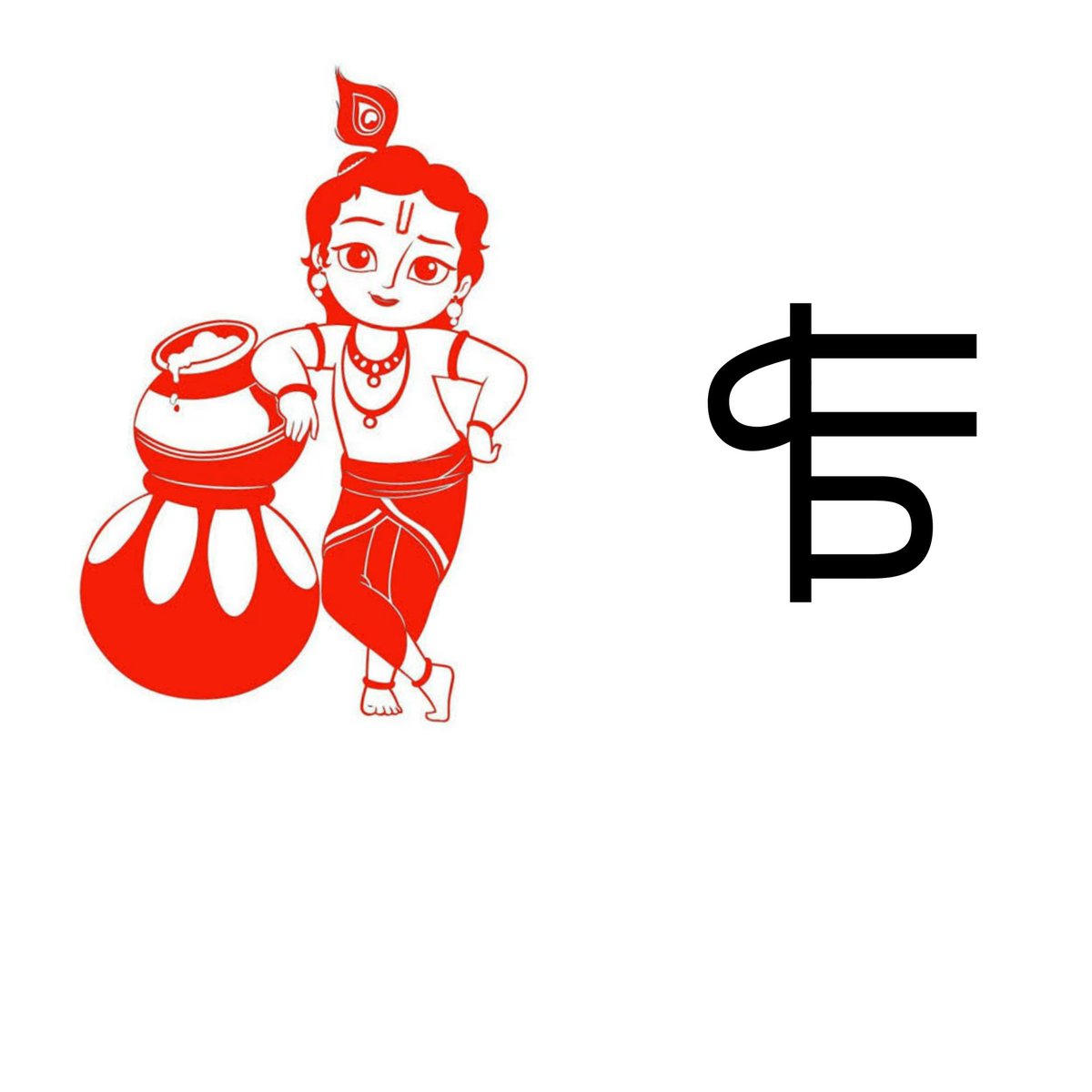 लालकृष्ण आडवाणी