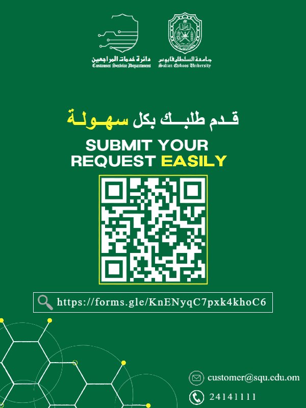 دائرةخدمات المراجعين (@squ_cs) on Twitter photo عزيزي المراجع:
نحن أقرب إليك من خلال تواصلك الإلكتروني معنا
كن على اتصال ، فخدمتك تسعدنا.
Dear customer:
We are closer to you through our electronic services
Be in touch, We are pleased to serve you.
forms.gle/KnENyqC7pxk4kh…
<a href="/2040_om/">رؤية عُمان 2040</a>
@SQU_Info عزيزي المراجع:
نحن أقرب إليك من خلال تواصلك الإلكتروني معنا
كن على اتصال ، فخدمتك تسعدنا.
Dear customer:
We are closer to you through our electronic services
Be in touch, We are pleased to serve you.
forms.gle/KnENyqC7pxk4kh…
<a href="/2040_om/">رؤية عُمان 2040</a>
@SQU_Info