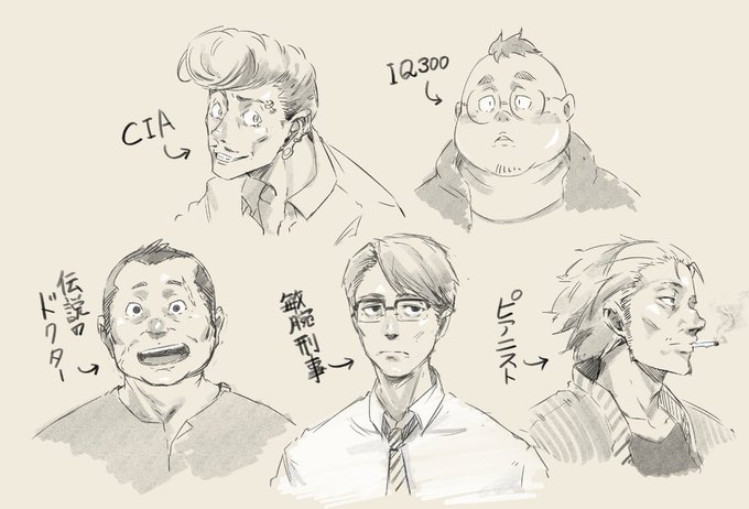 らくがき
いろんなおじさんの練習
「えっ!?あのおじさんが〇〇!?」っていう王道展開好き 