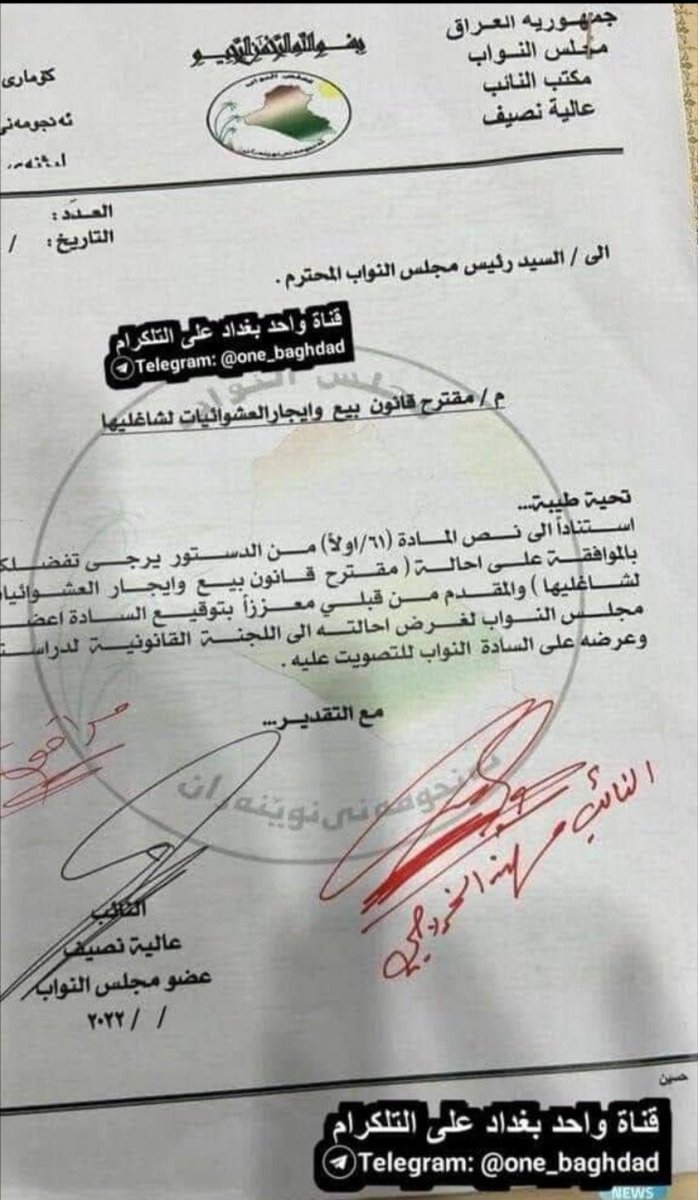 ly56044066's tweet photo. @nora19923410577 ست عالية نصيف ابد مامقصرة ابهذا لموضوع ممكن اتفهميني شنو هذا لكتاب https://t.co/REsyjq8CQS