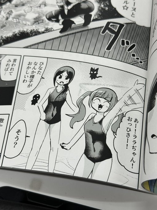 既刊はこんな内容です! 