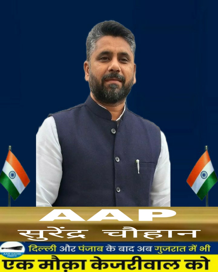 Surinde34919952's tweet photo. दिल्ली और पंजाब के बाद अब गुजरात, हिमाचल प्रदेश और जम्मू कश्मीर में भी
 एक मौका #केजरीवाल को

आप का हितैषी
#सुरेंद्र_चौहान
आम आदमी पार्टी
जम्मू https://t.co/FANFMMBfAw