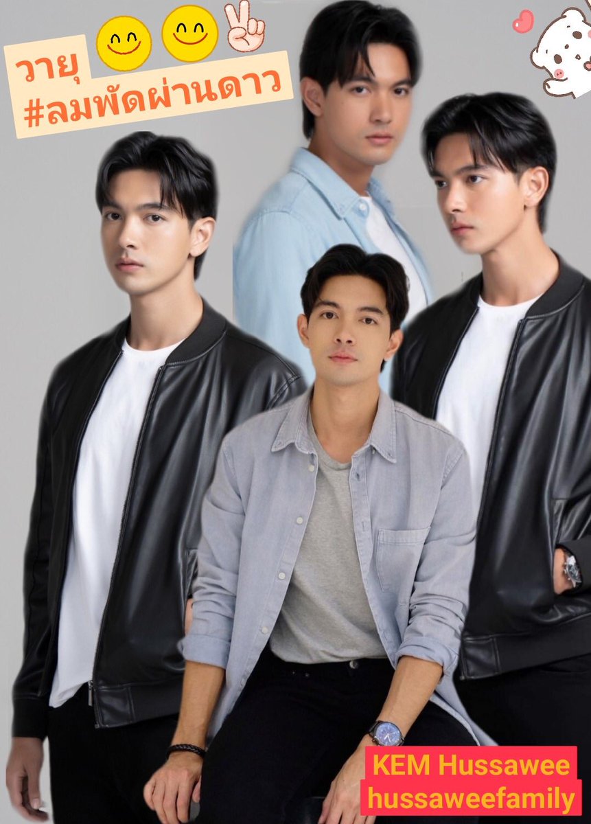 junkem2021's tweet photo. 🧡รอติดตามทุกผลงานเน้อคะ😊✌️✌️
Kem Morning
Kem Hussawee
Hussaweefamily
#เข้มหัสวีร์ 
#บ้านคนรักเข้มหัสวีร์
Twitter. 👉 @Hussaweee
IG. 👉 Hussaweee
Tiktok. 👉 Hussawee6
FB. 👉 Kem_Pakrapongpisu
YT.👉เข้มข้น
#บ่วงวิมาลา(รับเชิญ) 
#ชาติพยัคฆ์คมนักเลง 
#ลมพัดผ่านดาว (กำลังถ่ายทำ) https://t.co/IXpsxR0lR1