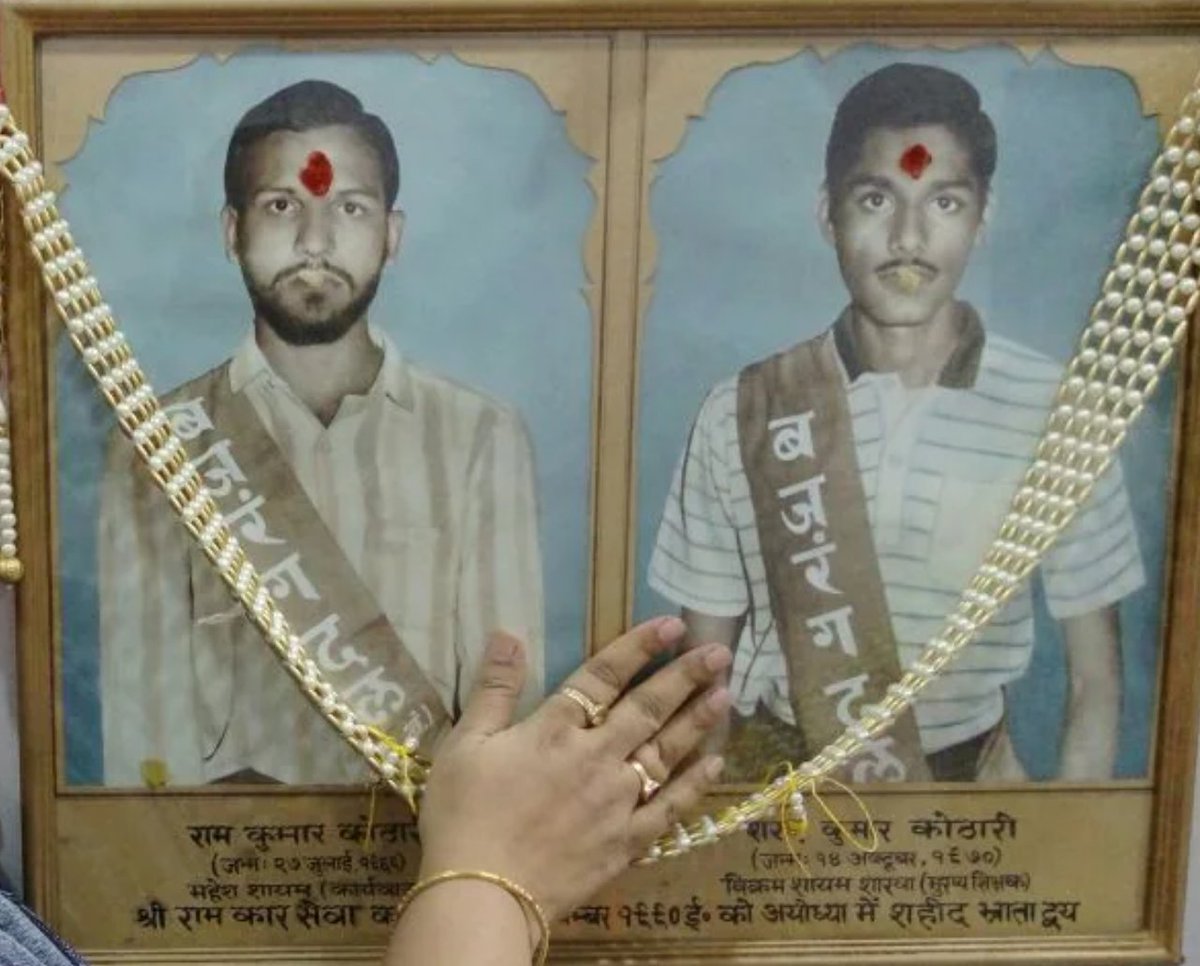 Ram Kumar Kothari. Sharad Kumar Kothari.
2nd November, 1990.