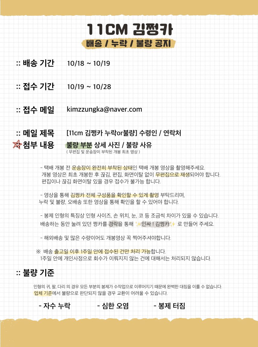 김쩡카 tweet media