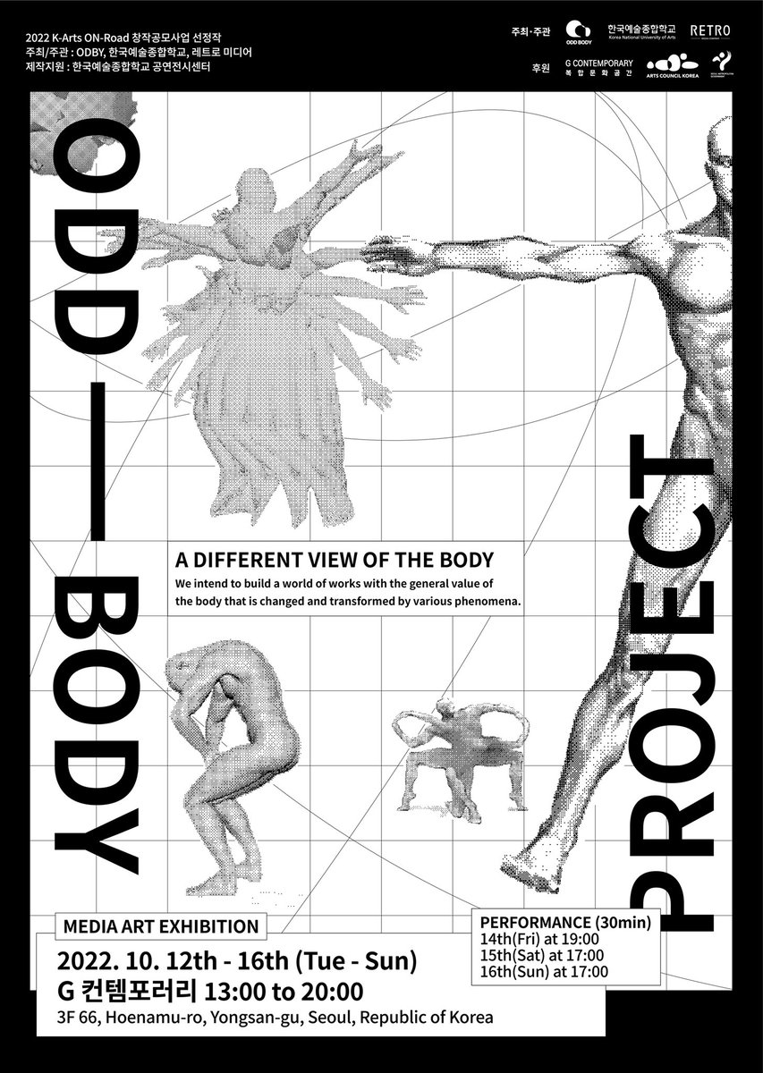 oddbody_art's tweet photo. The exhibition of <ODBY> will be held at the G-Contemporary on Gyeongdan-gil from October 12 to 16, 2022.

It is a free exhibition, and we have a variety of media art, VR experience zones, performances, etc., so please pay attention to it. https://t.co/IoVrctpzu7