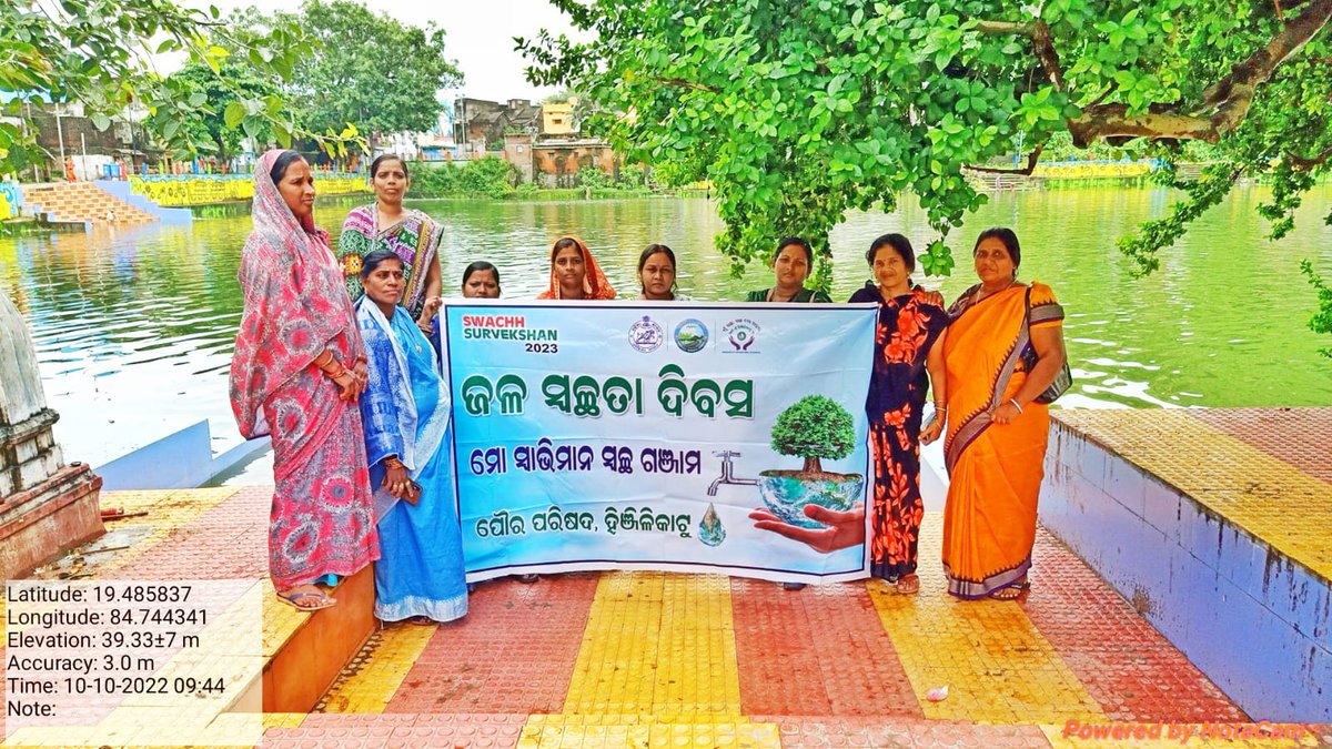 MC_Hinjilicut's tweet photo. #JalSwachhataDivas for cleaning waterbodies with the participation of #SHGMembers #SwachhaSathis #Sanitation Team & #LocalVolunters. @HUDDeptOdisha @Ganjam_Admin @DUDA_Ganjam . https://t.co/v3VrJNGqvc