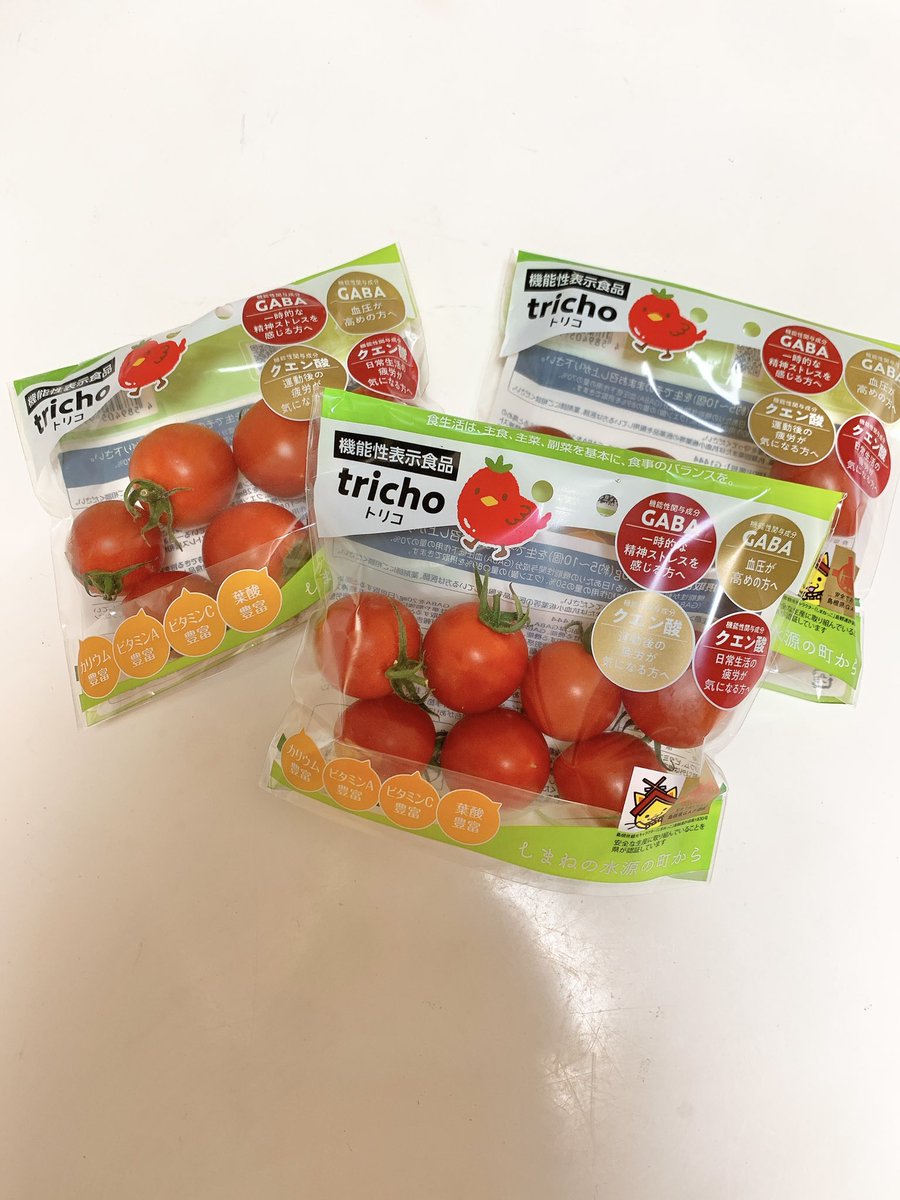 shisera0227's tweet photo. 【高糖度フルーツトマト Tricho】

高糖度トマトって初めて食べたけど、やっぱり普通のトマトより甘くて美味しい🍅！ドレッシングとか何もかけずにそのままぱくぱく食べれちゃう😋

#コエタス #pr #トマト #フルーツトマト #tricho #トリコ #トリコトマト #機能性表示食品 #機能性 #高糖度トマト https://t.co/FGUA11awNA