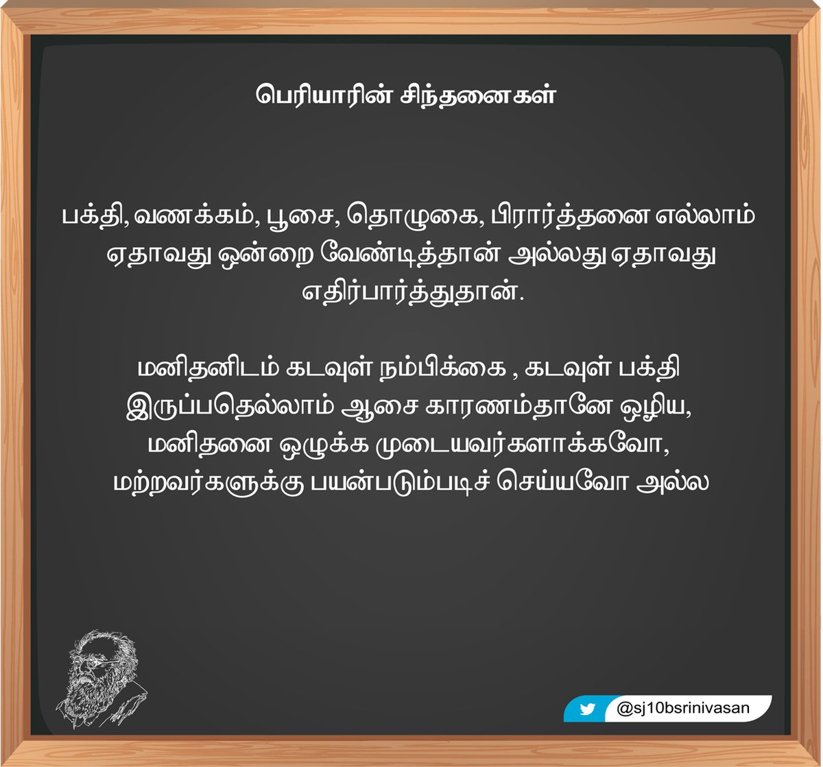 iam_SP_inX's tweet photo. #PeriBOT https://t.co/EaBvOo05MA