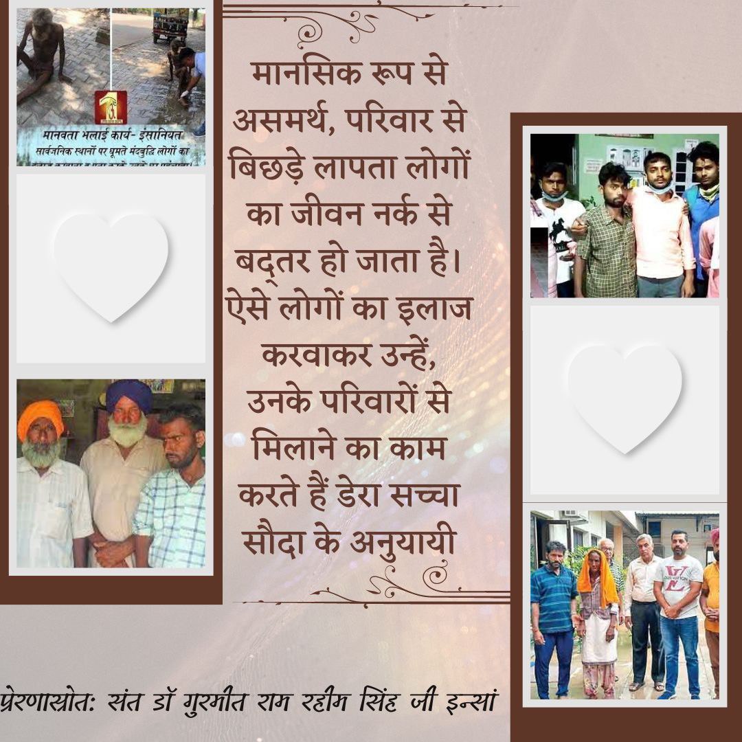 TEJASLIVE7's tweet photo. Our Guru Saint Gurmeet Ram Rahim Ji has given method of meditation to millions of people &amp; also make them aware that how they can boost their self confidence &amp; can fight with any problem in their lives by can improve mental health.
#WorldMentalHealthDay 
#WorldMentalHealthDay2022 https://t.co/HYOrxeKRty