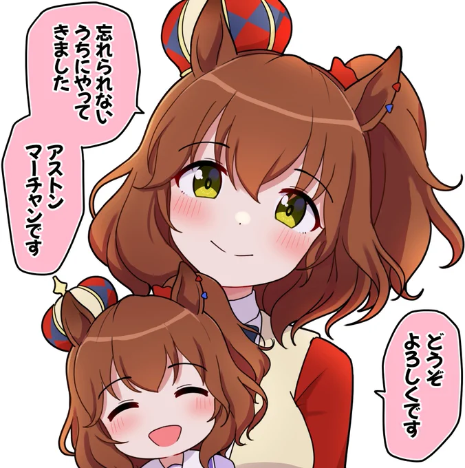 忘れられないうちにやってきたアストンマーチャン
 #ウマ娘プリティーダービー  #ウマ娘 #アストンマーチャン 